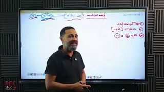 تلخيص الوحده الاولي تفاضل - دفعة 2025