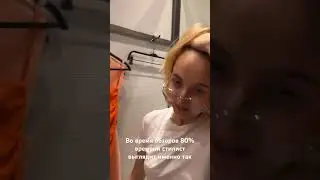 Лайфхак, как не испачкать вещи во время примерки, больше видео на моей странице 