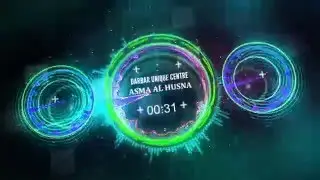 Asma Ul Husna
