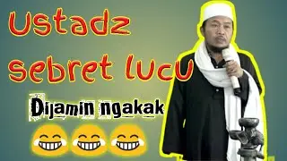 Ustad sebret funny | 2020