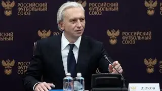 РФС шантажирует УЕФА | Российский футбол стремится в Азию | У Дюкова нет ни планов, ни идей