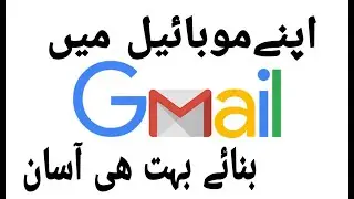How to create Gmail id in mobile