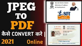 jpg to pdf kaise convert kare|jpeg to pdf