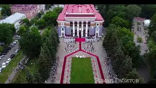 Башкортостан. Город Салават. Баллы Бал 2022