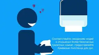 Сушилки VS Бумажные полотенца в общественных местах: что выбрать ?