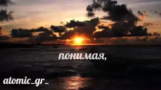 Душевное видео. Правильные слова😍💖
