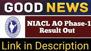 NIACL AO Phase 1 Result Out 