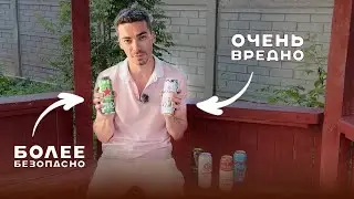 Which BEER TYPES and STYLES are the most harmful, and which are less dangerous?