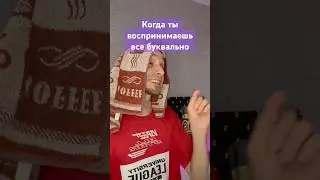 О ЧЕМ ОНА?