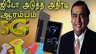 JIO 5G FREE OFFERS | Reliance JIO Unlimited 5G | AIRTEL 5G | BSNL 5G | VODAFONE 5G | JIO LATEST