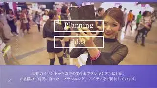株式会社LEXTRIBE　事業紹介