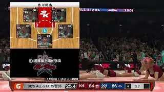 NBA