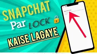 Snapchat par lock kaise lagaye 😱 How to lock snapchat 2024 | #snapchat