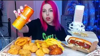 Болталка,только папа/фастфуд мукбанг/fast food mukbang