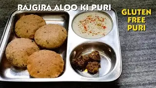 Rajgira Aloo Ki Puri/राजगिरा आलू की पूरी/Rajgira Aloo Masala Puri/Gluten Free Puri/Cucumber Raita