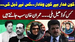 Is Pakistan need a deal this time for her better conditions