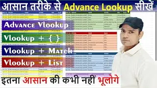 Advance Vlookup in MS Excel | Match Function in excel | Hindi