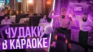МОРТАЛ КОМБАТ в караоке! Все в восторге! | ПРАНК feat.@BORODA4tv