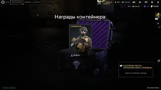 Калибр • Прицел Эпического образа «Амфибия» SEAL Бурбон