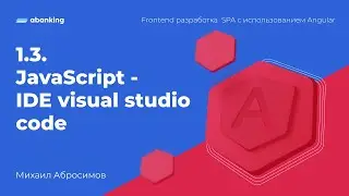 1.3. JavaScript - IDE visual studio code