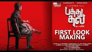 Pathu Thala First Look Making