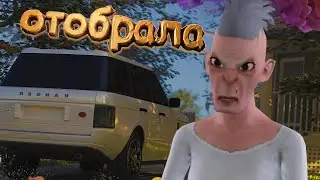 БАБКА УКРАЛА МАШИНУ || The Sims 3 [#8]