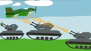 Побег авиации! - мультики про танки