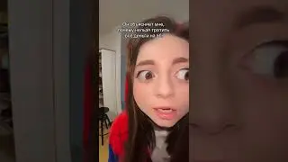 Я ничего не понял 