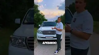#крузак200 #новыйкитаец #automobile #японцыделаютвещи #shortsclip#shortscraft#