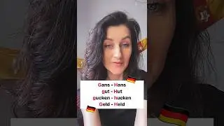 Произношение в немецком