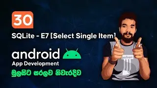 Android Sinhala Tutorial #30 - SQLite Part 07 [Select Single Item]