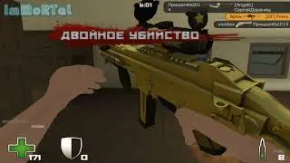 Контра Сити Вождь + ВККС в 2019