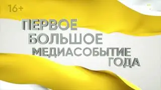 Ежегодная пресс-конференция губернатора Ставропольского края Владимира Владимирова