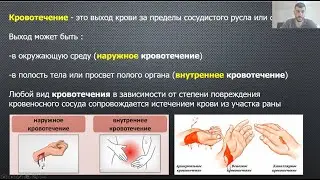 Кровотечение | Методы определения величины кровопотери | Формула Мооре (Мура) | ОЦК