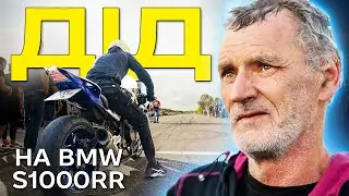 Дід 65 років карає молодь на гонках в Одесі 😱