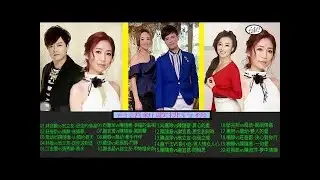 林良歡vs翁立友-思念的情淚 \ 莊振凱vs楊靜-床頭夢 \ 喬幼VS陳隨意-山頂的春天 \ 林姍vs翁立友-送你送到這 \ 江志豐vs張秀卿-香水 \ 向蕙玲vs陳隨意-幸福的滋味