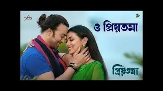 O PRIYOTOMA | SHAKIB KHAN | IDHIKA PAUL | BALAM | KONAL | ASIF IQBAL | AKASSH | HIMEL ASHRAF