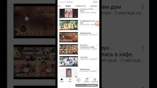 новость