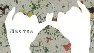 【scop】  yubikiri — rus cover.