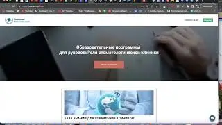Проблемы с входом в обучающий кабинет GetCourse