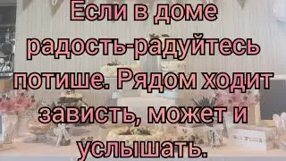 Серебряная свадьба. История из жизни
