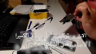 تغيير شاشه الايفون  طريقه سهله جداا     How to change iPhone screen