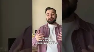 ОШИБКА ПРИ ПРЕЗЕНТАЦИИ СЕБЯ 