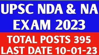 UPSC  NDA & NA EXAM 2023  |  TOTAL  POSTS - 395  |  LAST  DATE  10 -01-23  |