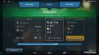 Играю в игру War Robots.