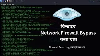 How to Bypass Network Firewall - Firewall and IDS Bypass With NMAP Command 2024