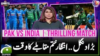 PAK vs INDIA TAKRA - Thrilling Match  | ICC T20 World Cup 2024 - Sports Floor | 9 June 2024