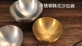 Tigela Bowl Aço Inox Dourado ou Prata - 15cm ou 20cm - Bacia Multiuso Cozinha