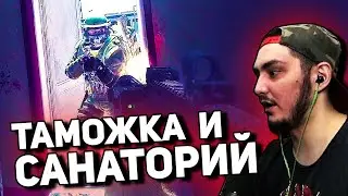 ФАРМИМ БЕРЕГ И ТАМОЖНЮ (Escape from Tarkov / Тарков)