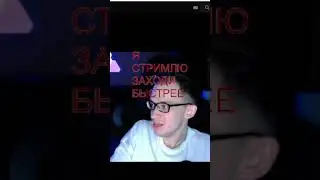 Когда не понял математичку